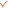 �ʼ�üũ